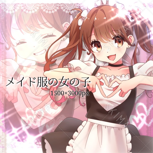 メイド服の女の子/立ち絵/差分あり