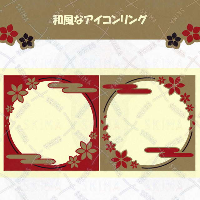 和風なアイコンリング 赤 金