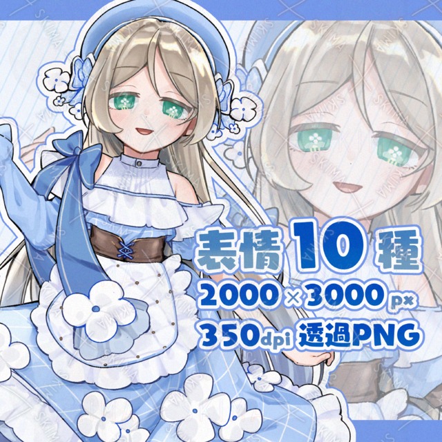 【セール価格】サックスブルーのフラワーガール
