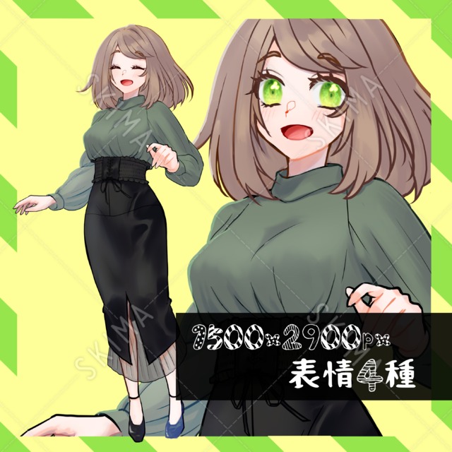 【全身立ち絵】現代風・女性【表情4種】