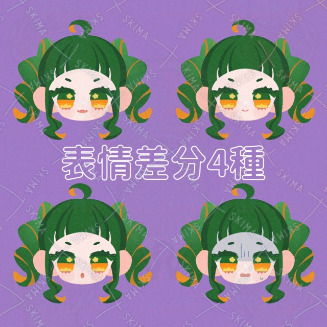【表情4種】かぼちゃモチーフの女の子のSNSアイコン
