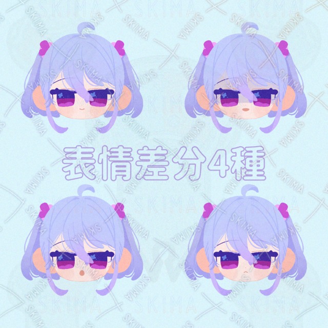 【表情4種】ジト目ツインテ女の子のSNSアイコン