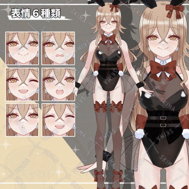 シックなカラーのバニー衣装の女の子【表情差分6種】