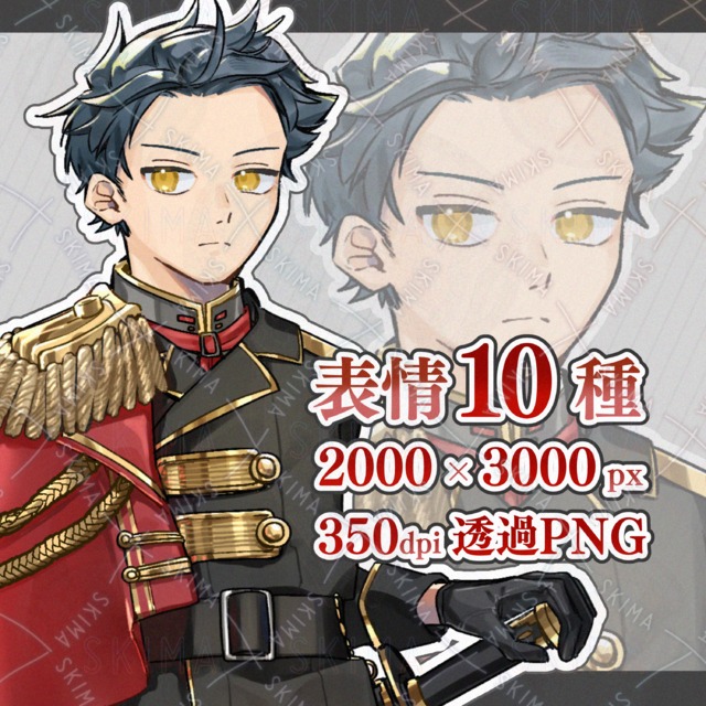 【セール価格】黒軍服を着た短髪の青年