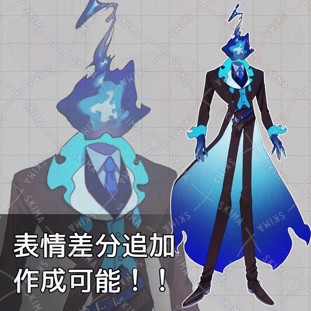 炎の紳士