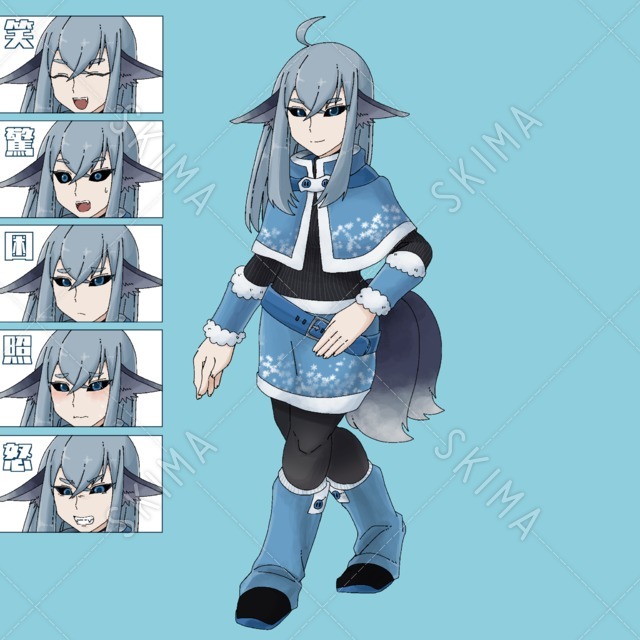 【著作権譲渡】ケモっ子