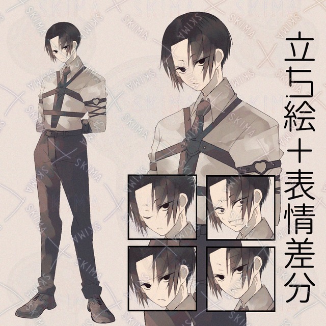 シンプル立ち絵＋表情差分