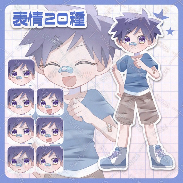 【表情20種】元気な男の子
