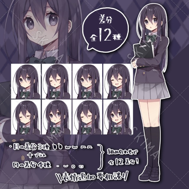 【差分あり】黒髪女学生立ち絵