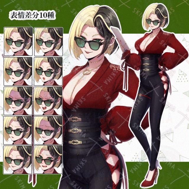 サングラスの女性(差分10種)