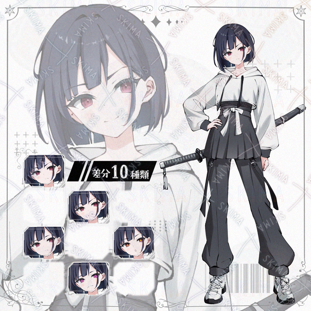 【差分10種】adopt【全身立ち絵】