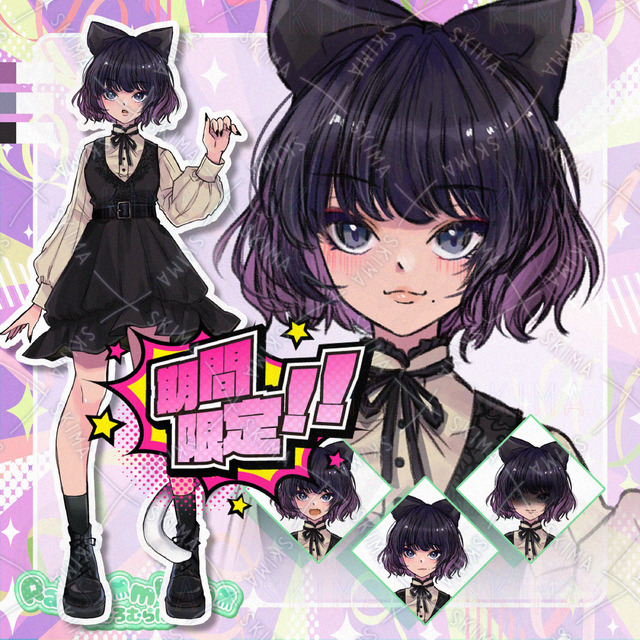🔴4300円OFF🔴黒猫少女 9/30迄