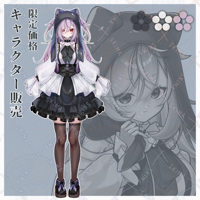 ❗️限定価格❗️バストアップイラスト付き❗️