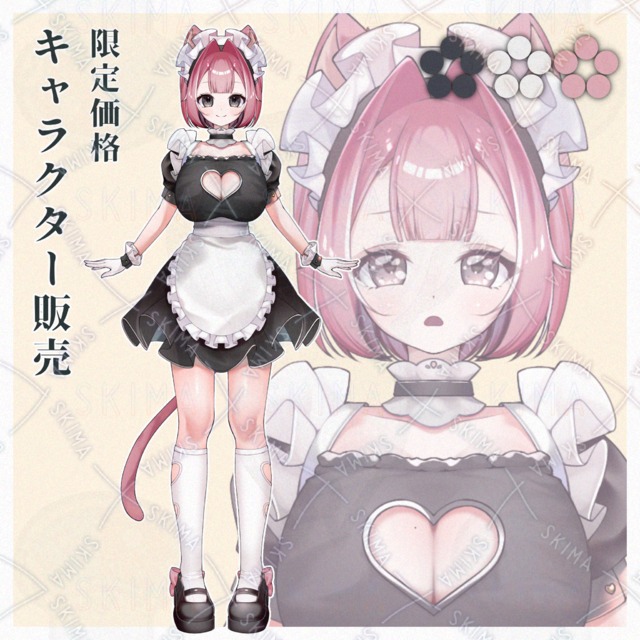 ❗️限定価格❗️表情6種❗️