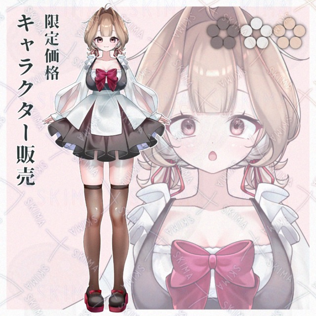 ❗️限定価格❗️表情6種❗️