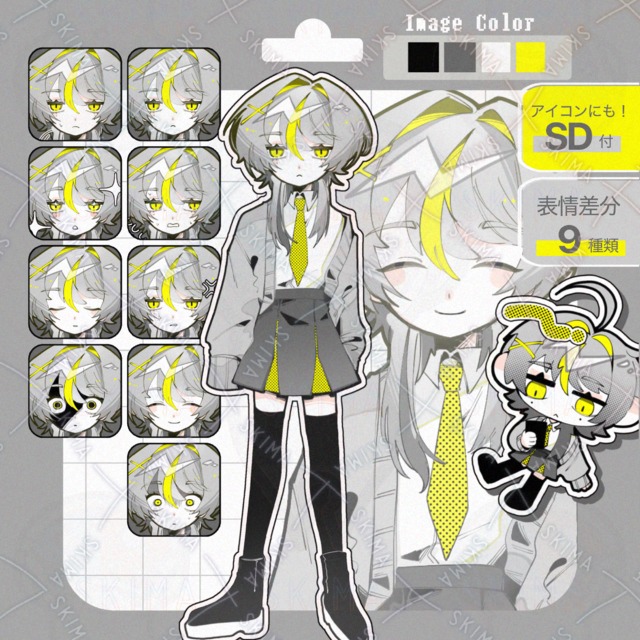 【立ち絵＆SD付】表情差分9種セット／オリジナルキャラクター