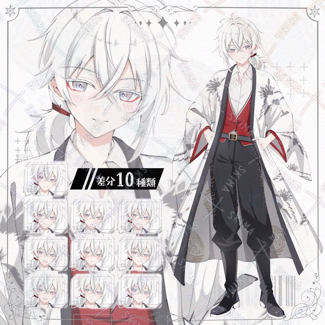 【差分10種】adopt【全身立ち絵】