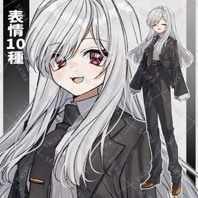 Adopt【表情10種】