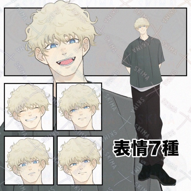 【表情7種】半袖シャツの男性