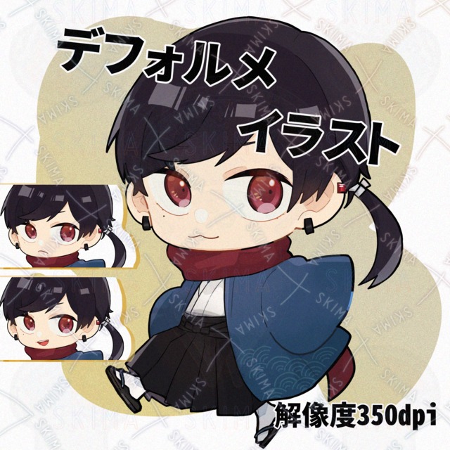 デフォルメキャラ