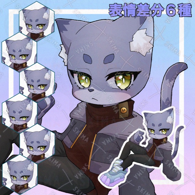 【表情差分6種】ネコさん【ケモノ】