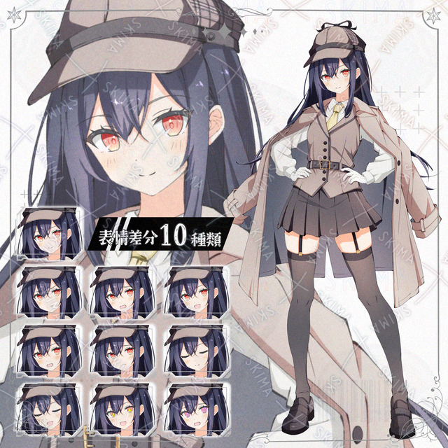 【差分10種】adopt【全身立ち絵】