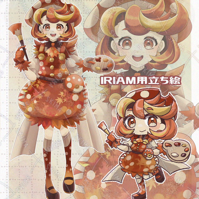 IRIAM用立ち絵