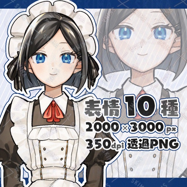 黒髪ぱっつんボブのメイドさん