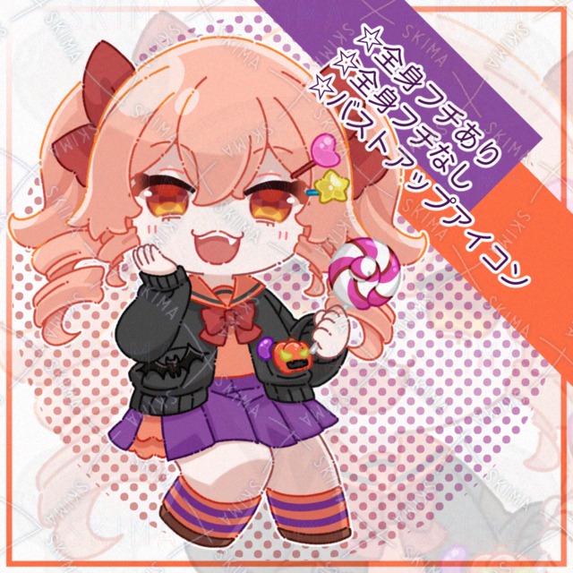 ミニキャラ/ギャルなハロウィンカラーの女の子