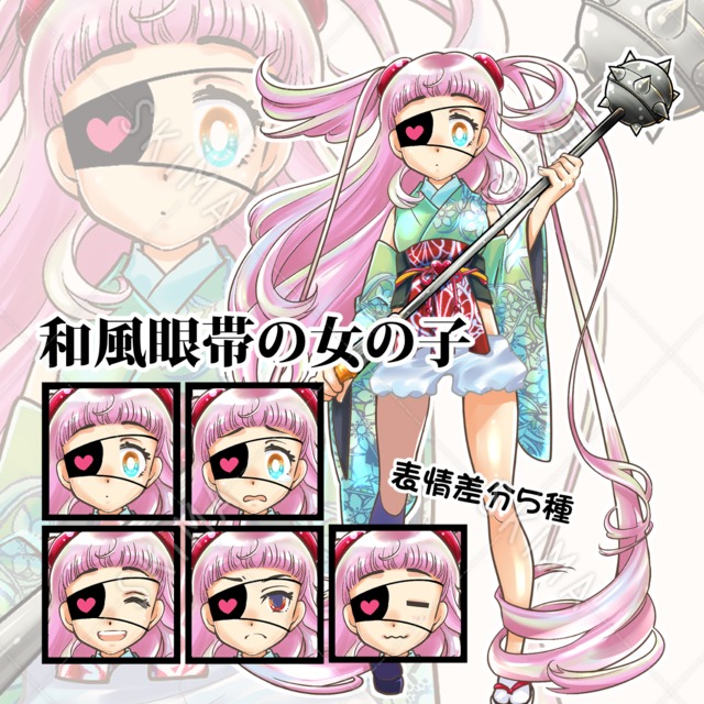 和服眼帯の女の子