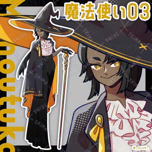 【10/12迄】魔法使い03