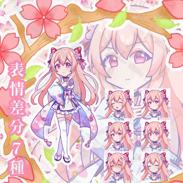 ゆめかわ桜和服の女の子