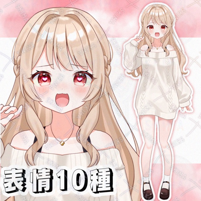 お姉さん（表情10種）