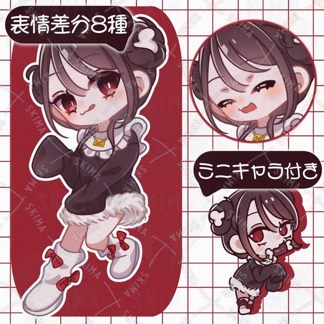 デフォルメイラスト・表情差分8種+ミニキャラ［040］