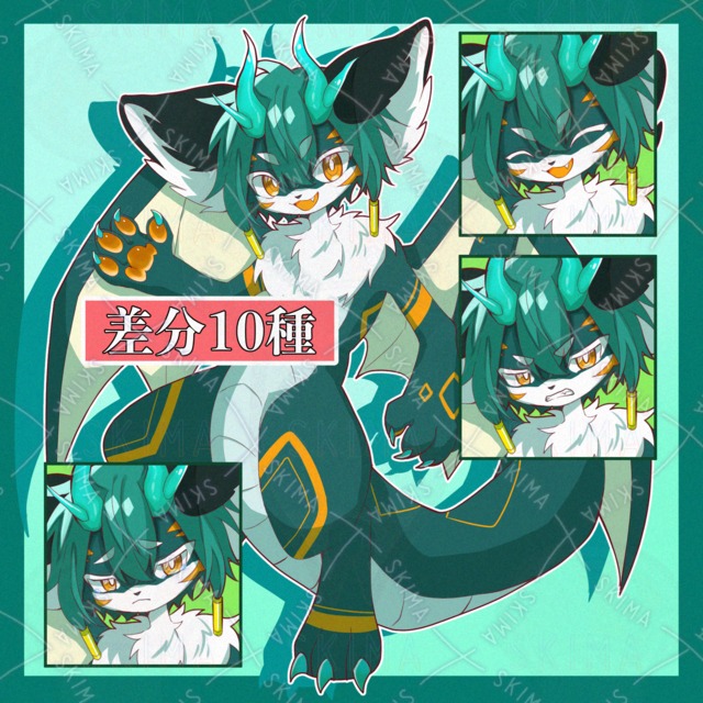 adopt【差分10種】