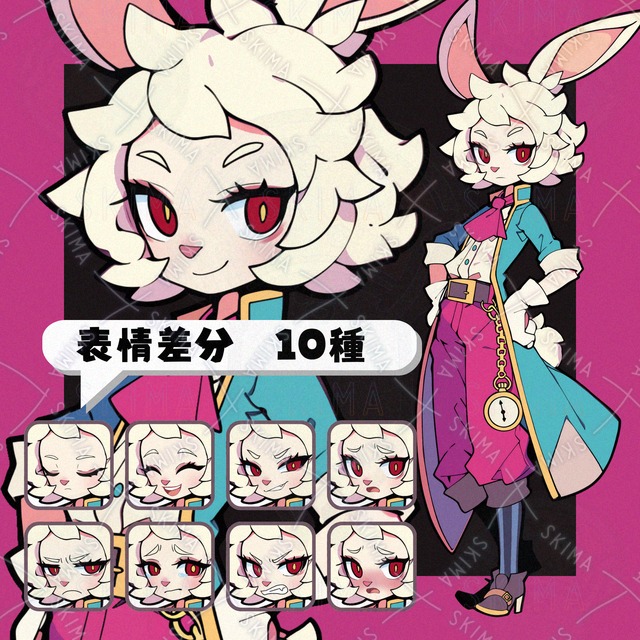【表情差分10種】時計うさぎさん