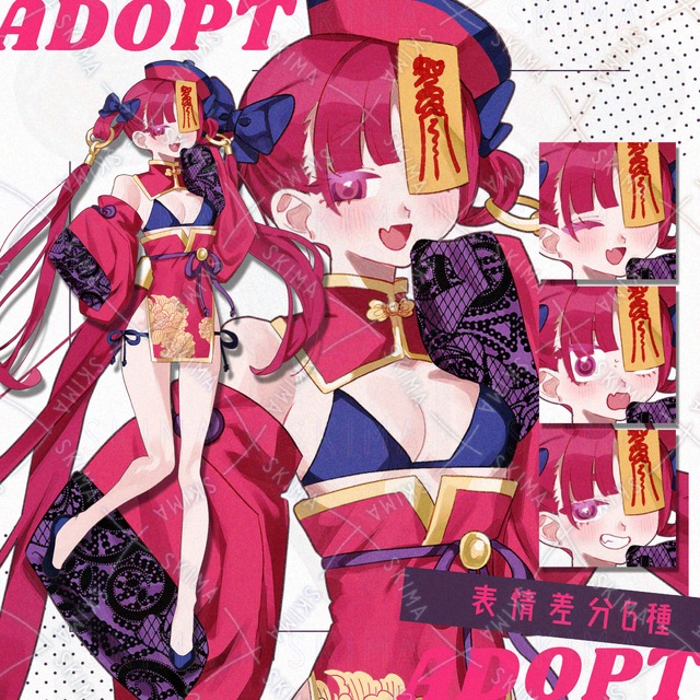 【表情差分6種】adopt