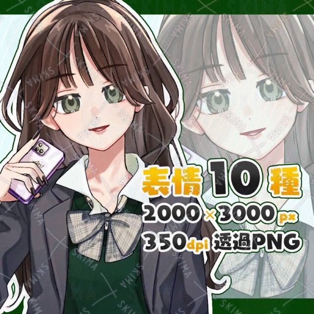 黒髪ロングのイマドキ女子高生ちゃん