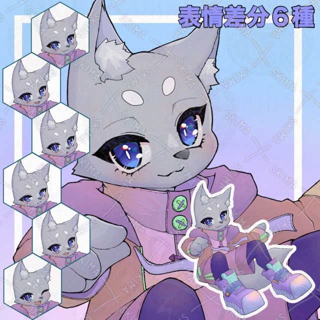 【表情差分6種】キツネさん【ケモノ】