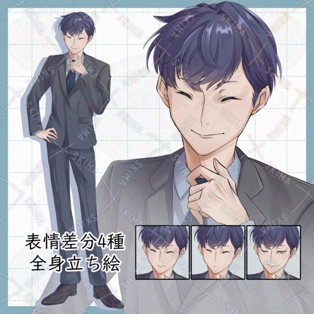 スーツを着た糸目の男性