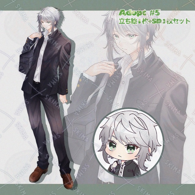 【立ち絵＋SDセット】学ラン姿の男子