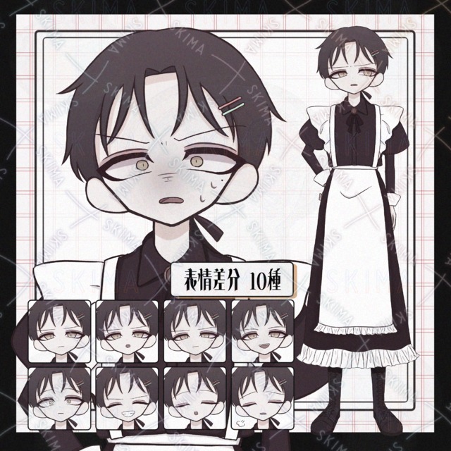 【期間限定セール】女装少年メイド【表情差分10種】