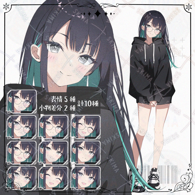 【差分10種】adopt【全身立ち絵】