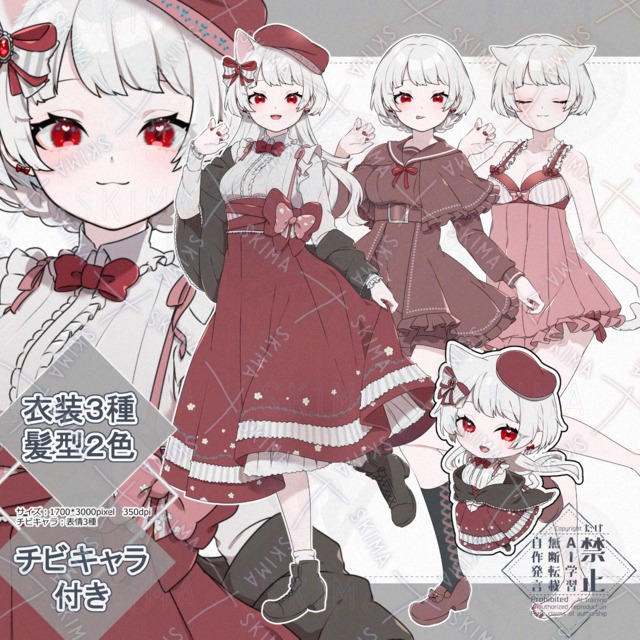 【着替え+チビキャラ】和ロリねこ