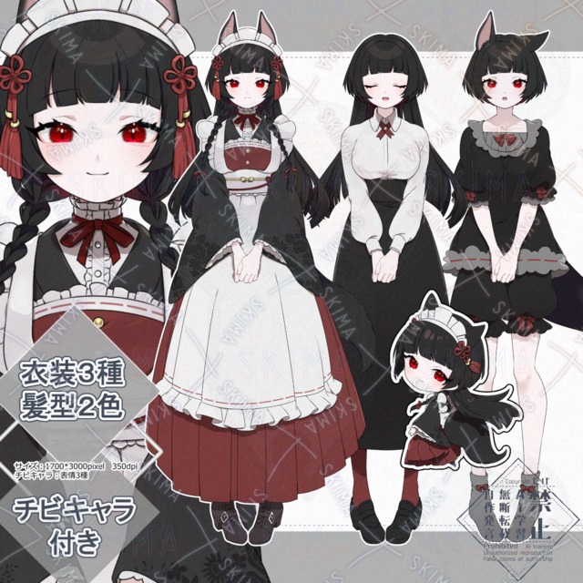 【着替え+チビキャラ】和ロリねこ