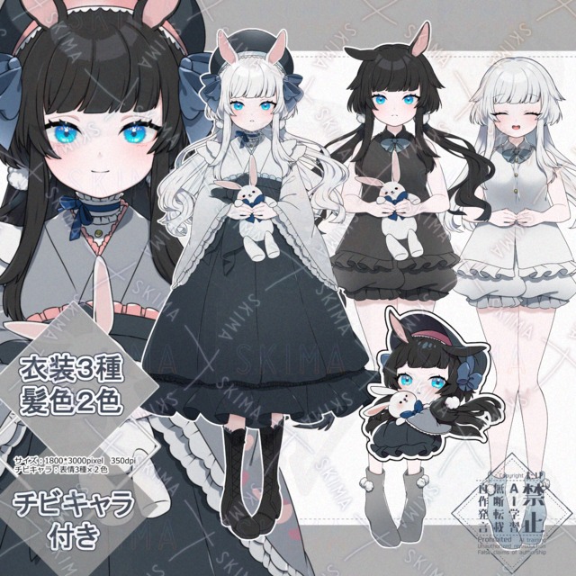 【色変え+着替え+チビキャラ】和ロリうさぎ