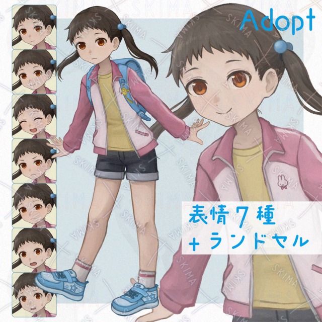 Adopt【表情7種+小物1種】