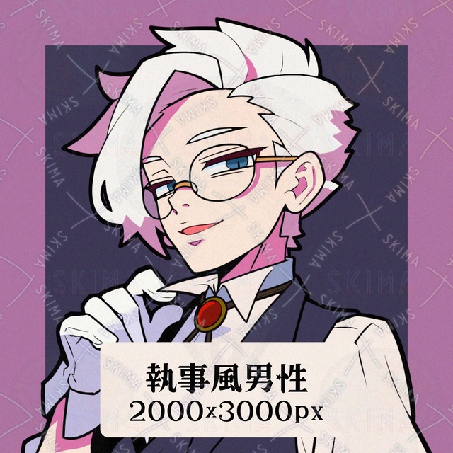 執事風男性一枚絵