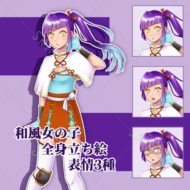 【TRPG】和風女の子立ち絵【表情差分③種】
