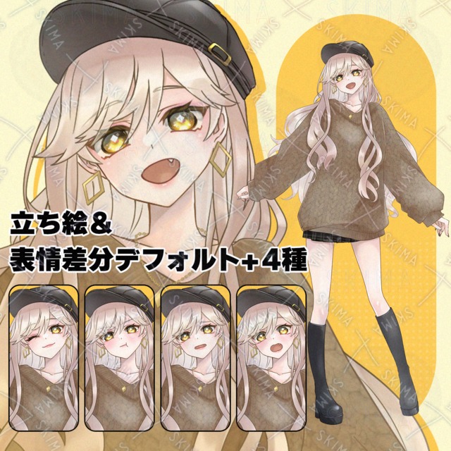 ニットの女性キャラクター【表情全5種】